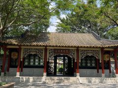 -顺峰山公园