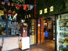 门面-别院里音乐餐酒吧(双流航空港店)