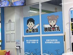 -利俊跆拳道(市二宫直营馆)