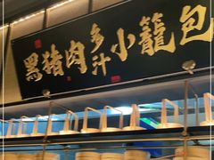 门面-小厨娘绣中淮扬(总统府大行宫店)