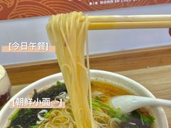 朝鲜面-苏记奶酪(二七万达店)