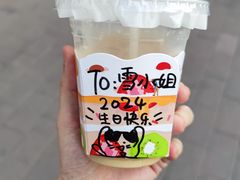 -JPG canteen(广州乐峰广场店)