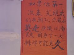 -川正旺江湖菜(三元桥店)