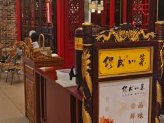 门面-缪氏川菜(深圳北站缤果空间店)