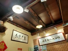 -锅儿挑面馆