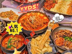 -双门洞·森系料理(体育西店)