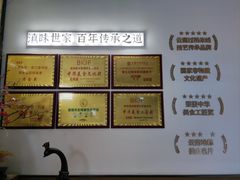 -芸南道·过桥米线(昆明老街旗舰店)