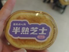 -墨茉点心局(国金街店)
