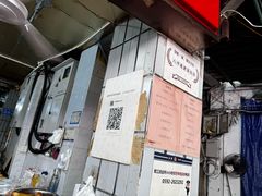 -惠源面包店(开禾路店)