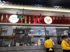 -民信老铺(华盖路店)