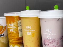 -树夏(金楠天街店)