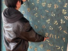-帝京日语(春熙路旗舰校区)