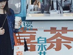 门面-喜茶(中山利和新地店)