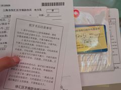 -上海市徐汇区口腔医院