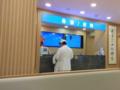 -上海广德中医门诊部