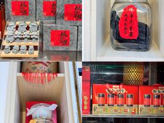 -长平腊味·潮汕特产