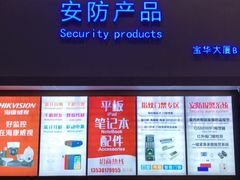 -赛格电子市场(华强北路店)