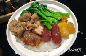 Pork Rib and Preserved Meat Rice