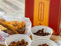 -鑫记婆婆兔·兔头(春熙店)