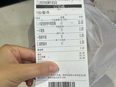 -老盛兴汤包馆(临汾店)