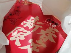 -古木枫老火锅(洪崖洞店)
