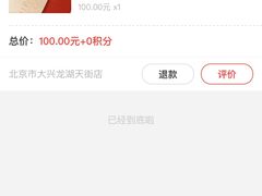 -糕材生(龙湖北京大兴天街店)