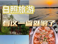 -渡海小渔村.老辈日照菜