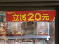 -味多美蛋糕(台湾街店)