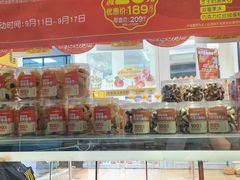 -味多美蛋糕(梨园店)