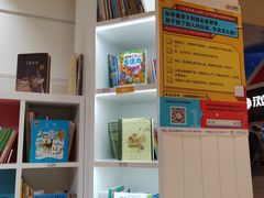 -小专鼠小马吉米儿童图书馆(世纪金源店)