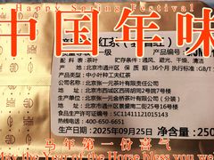 -张一元(总店)