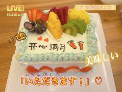 -雪绒花月子会所(祥盛店)