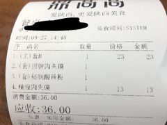 -鼎高高陕西美食(龙德广场店)