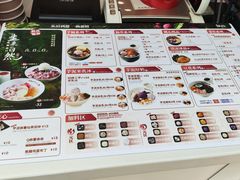 -鲜芋仙(太原街万达店)