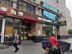 门面-麦当劳(安立路店)