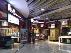 -黄三怪(银座和谐广场店)