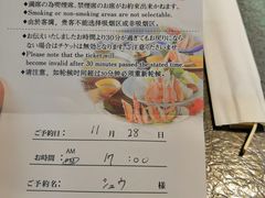 菜单-蟹道乐(道顿堀本店)