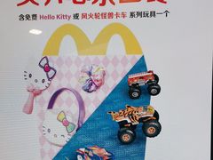 -麦当劳(大榭三江超市店)