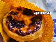 -安德鲁饼店(总店)