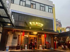 门面-抱德·潮汕味(敦和店原惠城鱼仔)