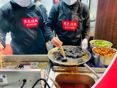 黑色经典长沙臭豆腐-黑色经典臭豆腐·湖南特产(坡子街店)