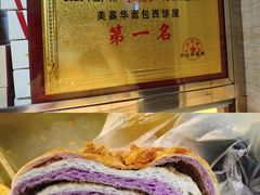 太极包-美嘉华面包西饼店(红胜坊店)