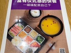 -过桥缘·过桥米线(大华虎城嘉年华店)