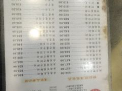 菜单-义顺牛奶公司(庇利金街店)