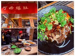-沙州食驿·非遗小吃夜市
