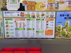 -桂桂茶(恒基名人店)