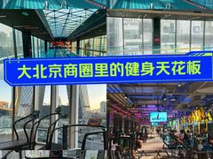 -Trainyard 炼·工场(中国国际贸易中心店)