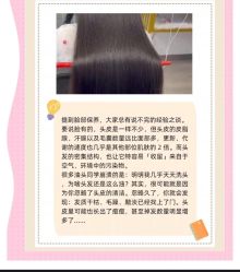 -Bollins波林丝•专研护发中心