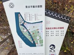 -枫桥景区
