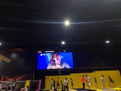 -嘿哟动霸CHUA·新潮玩运动娱乐中心·蹦床滑冰团建乐园